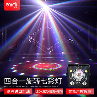 ktv闪光灯房间蹦迪灯声控七彩旋转灯酒吧镭射激光灯爆闪舞台灯光