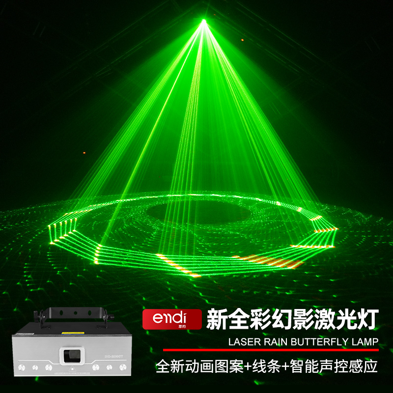 全彩动画激光灯家庭ktv氛围灯声控七彩气氛灯酒吧蹦迪灯舞台灯光
