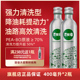 芥末绿燃油宝除积碳清洗剂发动机汽油添加剂积炭强力清洁pea原液