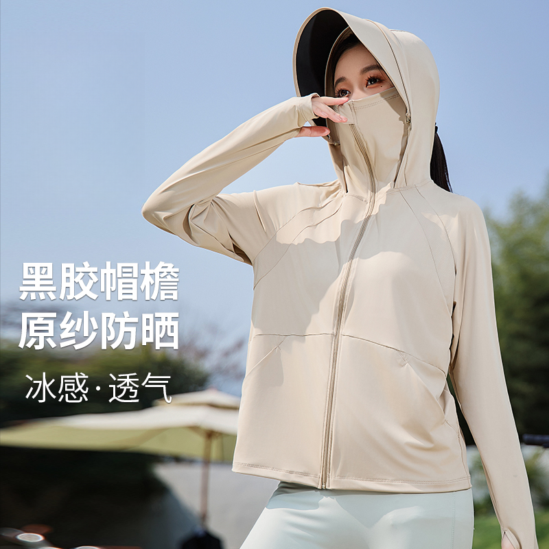 韓妲防曬衣女款2025新款夏防紫外線戶外騎行防曬服透氣薄男女同款