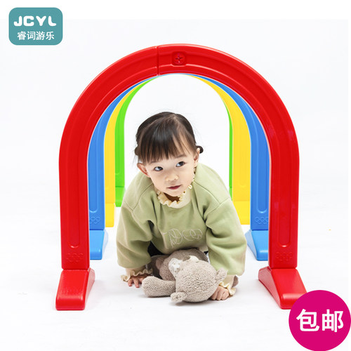 幼儿园户外跨栏爬行钻洞感统训练
