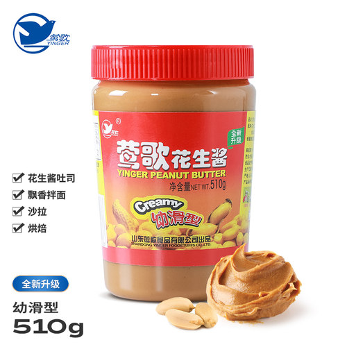 莺歌幼滑花生酱拌面饭面包酱510g