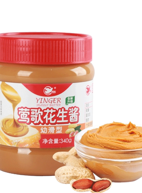 莺歌幼滑柔滑花生酱面包伴侣375g