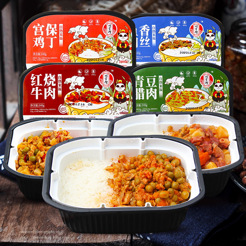 川掌门自热米饭方便速食懒人盒饭拌饭煲仔饭即食快餐
