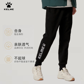 宽松加厚直筒裤 KELME卡尔美男士 训练裤 加绒束脚收口长裤 运动卫裤