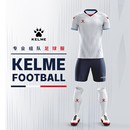 KELME卡尔美官方正品 定制组队球衣女学生短袖 男 足球服套装 训练服