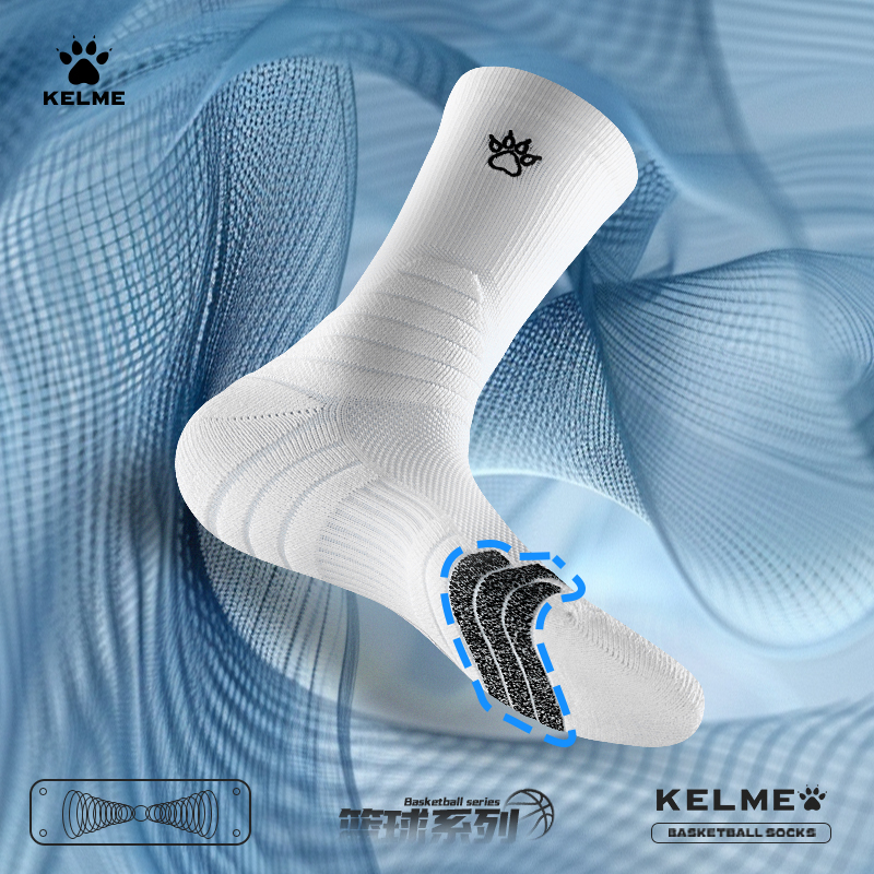 高帮透气吸汗运动袜子卡尔美