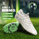 人造草训练飞盘鞋 成人MG短钉正品 子 男款 KELME卡尔美大师2.0足球鞋
