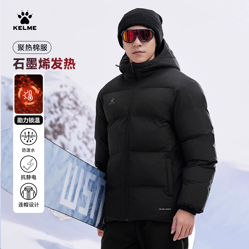 KELME卡尔美短款棉服男秋冬季新款连帽石墨烯保暖运动棉袄外套女