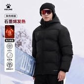 新款 KELME卡尔美短款 棉服男秋冬季 连帽石墨烯保暖运动棉袄外套女