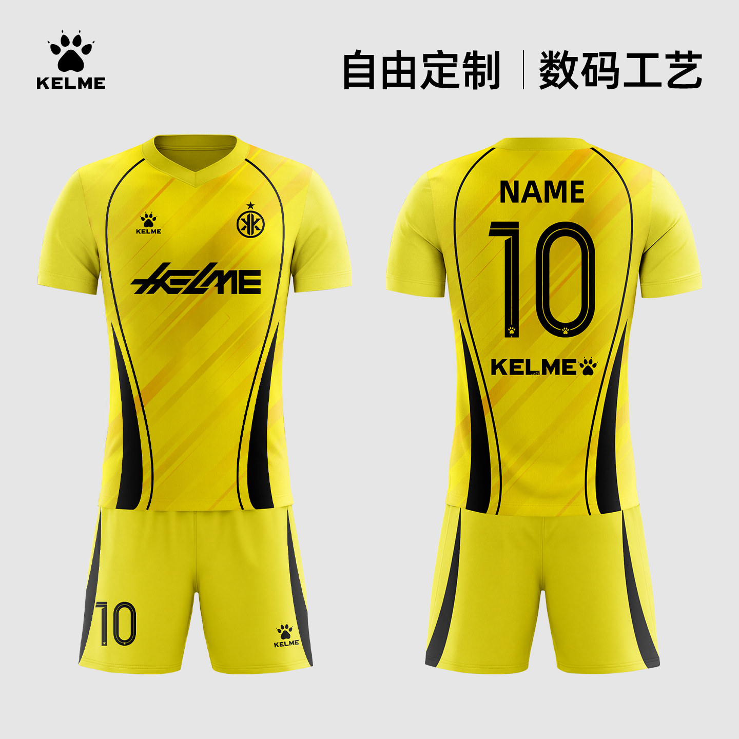 卡尔美气排球服套装定制短袖T恤图片