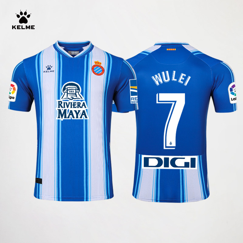 kelme卡尔美武磊西班牙人22-23赛季主客场足球俱乐部球员版球衣