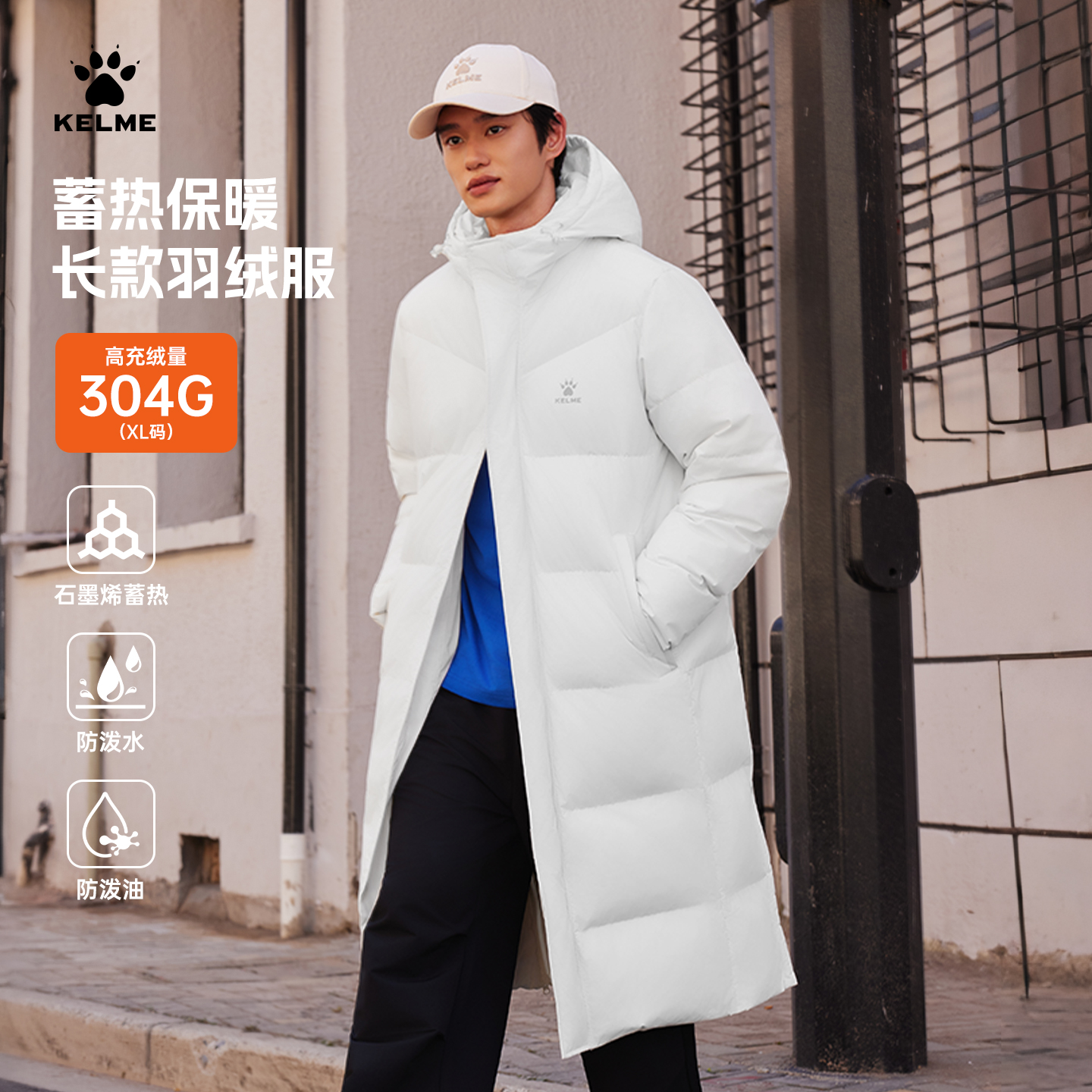 卡尔美新款长款过膝情侣款羽绒服