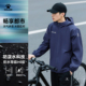 KELME卡尔美外套秋季 防风防泼水上衣连帽夹克梭织户外运动风雨衣