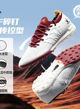 KELME卡尔美足球鞋男款成人疾电3TF碎钉碳板专业比赛训练正品球鞋