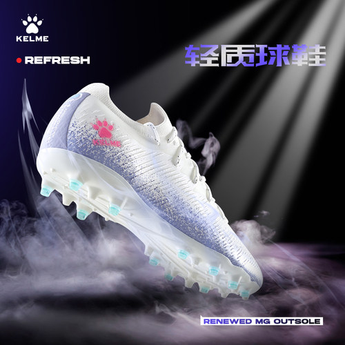 卡尔美疾电2.5MG足球鞋