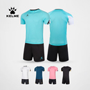 运动男球衣透气可印制团购球服 KELME卡尔美新短袖 成人足球服套装