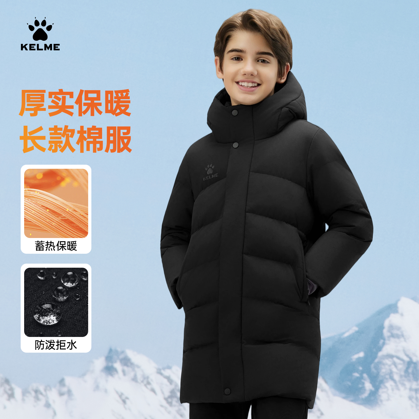 卡尔美新款连帽长款棉服