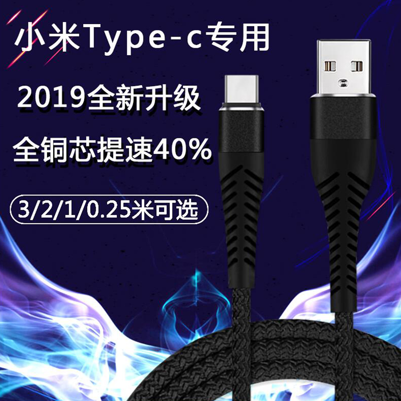 热销0件需要用券小米8se黑鲨游戏2代skr-a0充电器
