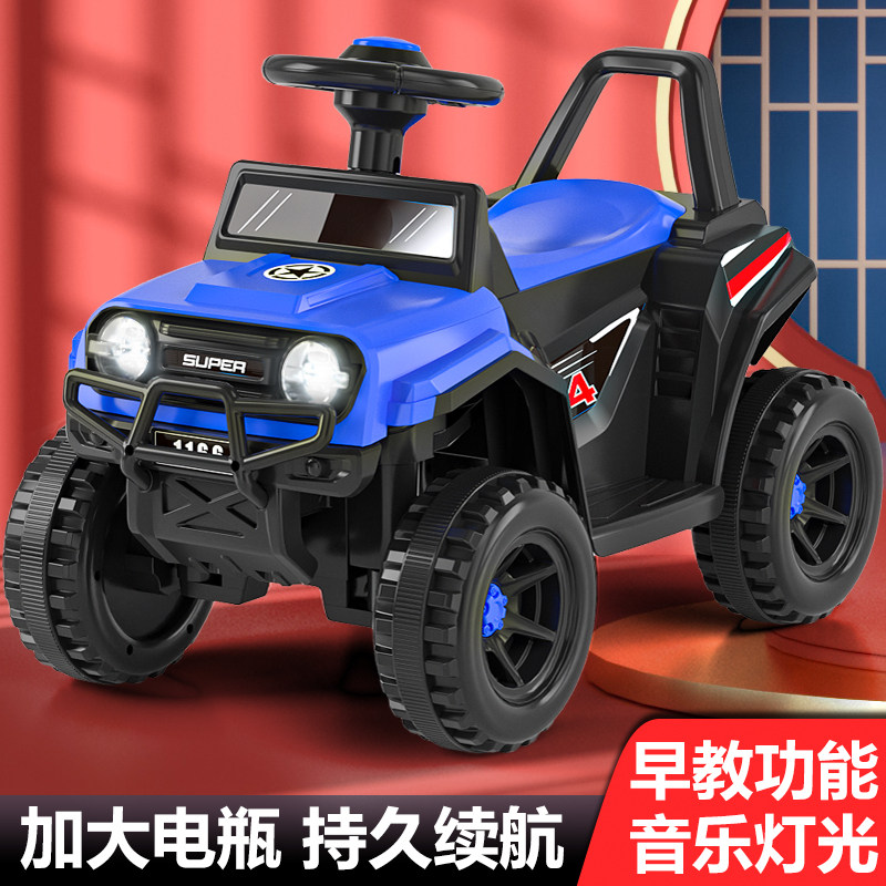 儿童电动车四轮摩托车遥控汽车男生玩具车可坐人电瓶车沙滩车宝宝