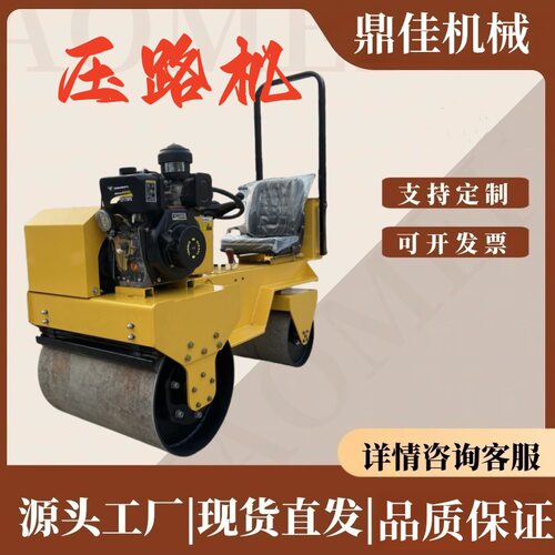 工厂供应小型压路机 双钢轮座驾震动沥青土方压实机 手扶单轮压路