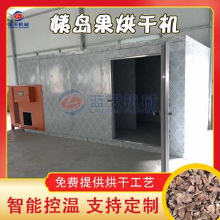 姨岛果烘干机 大型菊芋洋姜药材切片烘干整套设备 姨岛果片烘干房