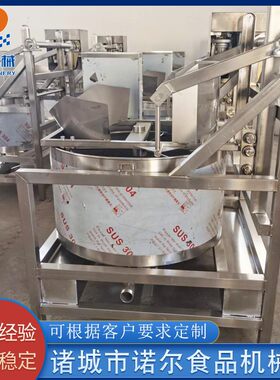 油炸薯条甩油机 离心式脱水甩油机 厂家 蔬菜清洗脱水机设备
