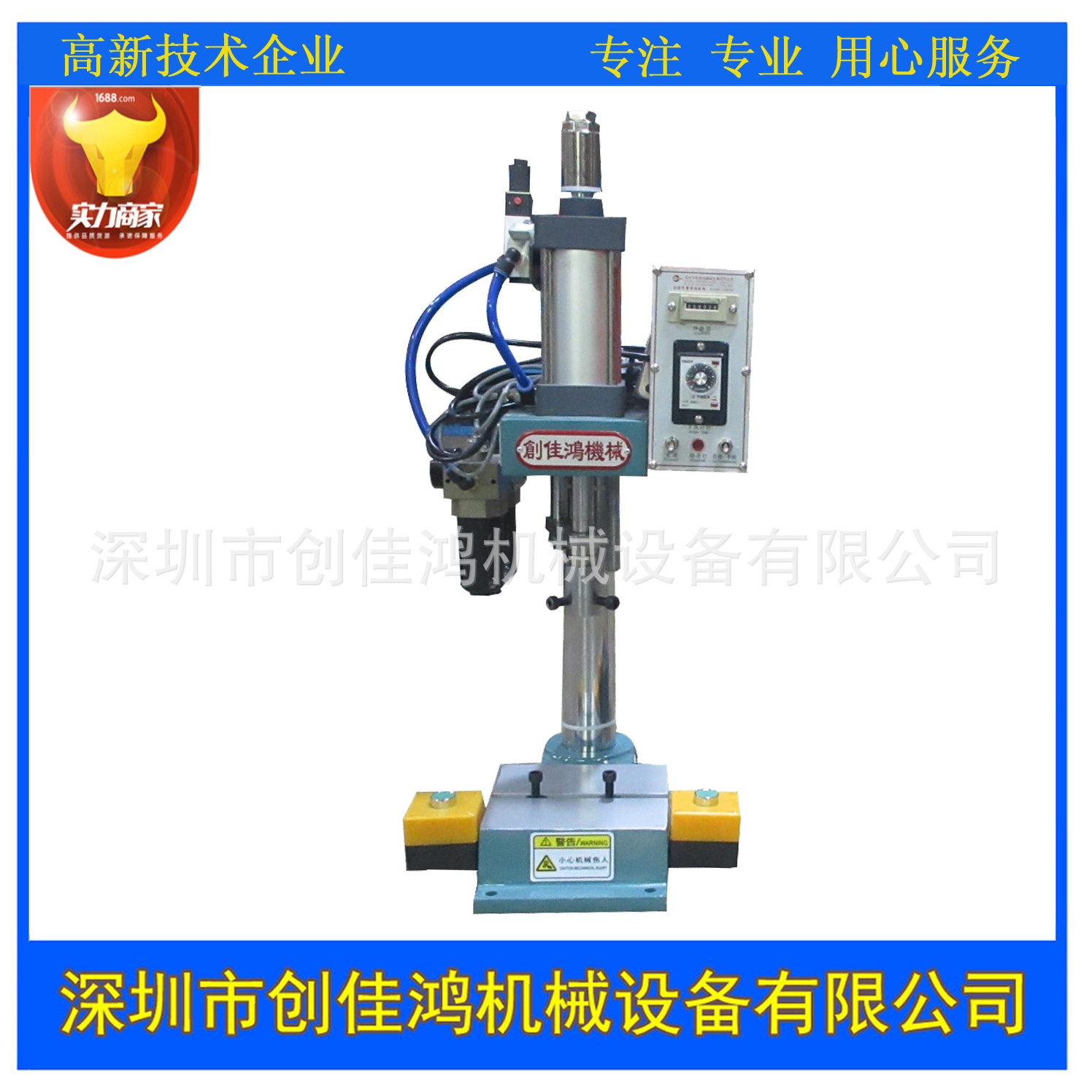 厂家直销多功能单柱气压机电源接线插头压接成型气动压力机