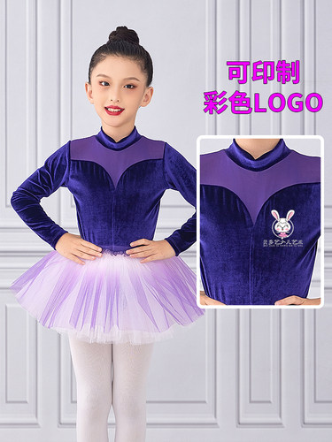 芭蕾舞形体服儿童舞蹈服中国舞服