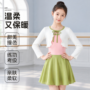 儿童舞蹈服吊带连体裙芭蕾形体练功服针织外搭坎肩女童跳舞训练服
