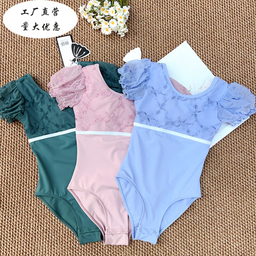 芭蕾刺绣练功服泡泡袖形体服夏短