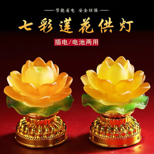 祀祭用品电子灯墓前长明灯正月十五元宵节送坟灯坟前香炉供奉烛台