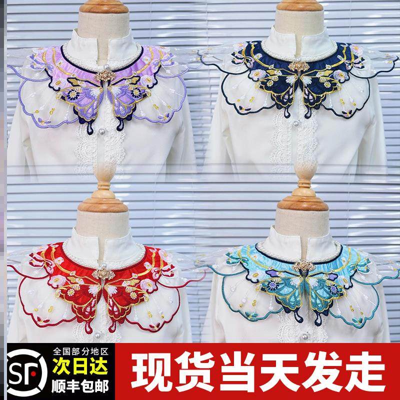 热卖款红色马面裙汉服假领子女装童装搭配古风云肩中式连衣裙领花