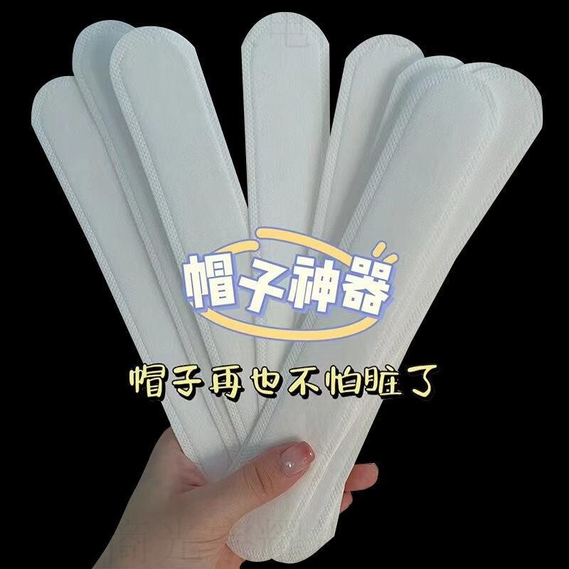 安全帽吸汗垫额头内衬前额通用可拆卸工地吸汗海绵垫4点式头盔000图片