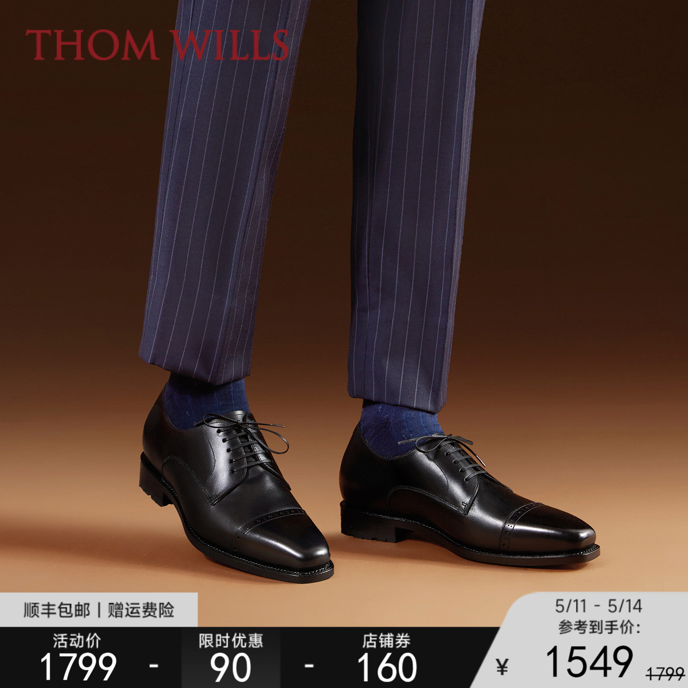 ThomWills商务雕花德比鞋