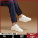 商务西装 白色板鞋 夏季 小白鞋 真皮运动男士 ThomWills男款 休闲皮鞋