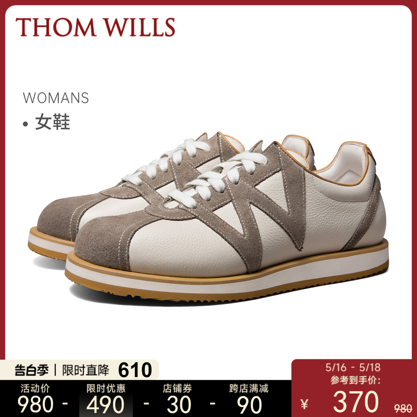 【女鞋】ThomWills阿甘鞋女夏季新款舒适透气休闲皮鞋复古运动鞋