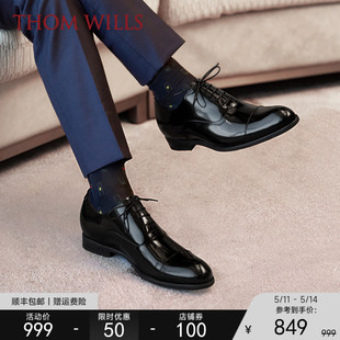 商务牛津鞋 ThomWills男鞋 正装 亮面 内增高皮鞋 增高真皮结婚新郎鞋