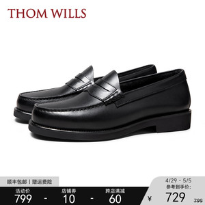 ThomWills豆豆鞋男真皮便士乐福鞋套脚商务休闲一脚蹬男鞋懒人