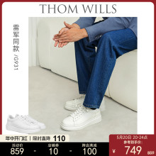 【雷军同款】ThomWills小白鞋男内增高厚底白色TW休闲板鞋G931