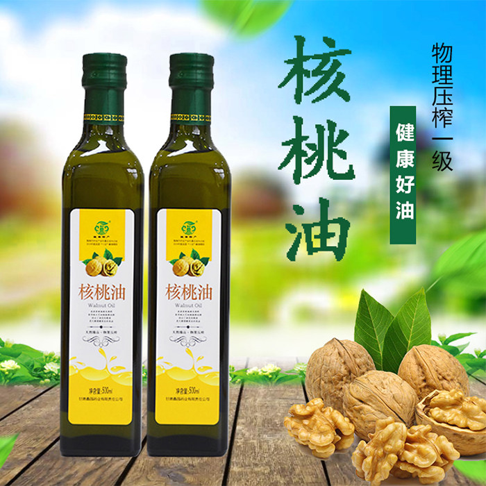 陇南特产纯核桃油物理压榨无添加核桃油