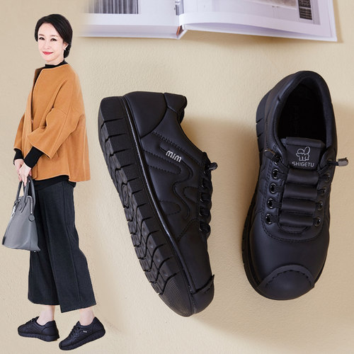 圆头休闲鞋春燕相伴软面运费险