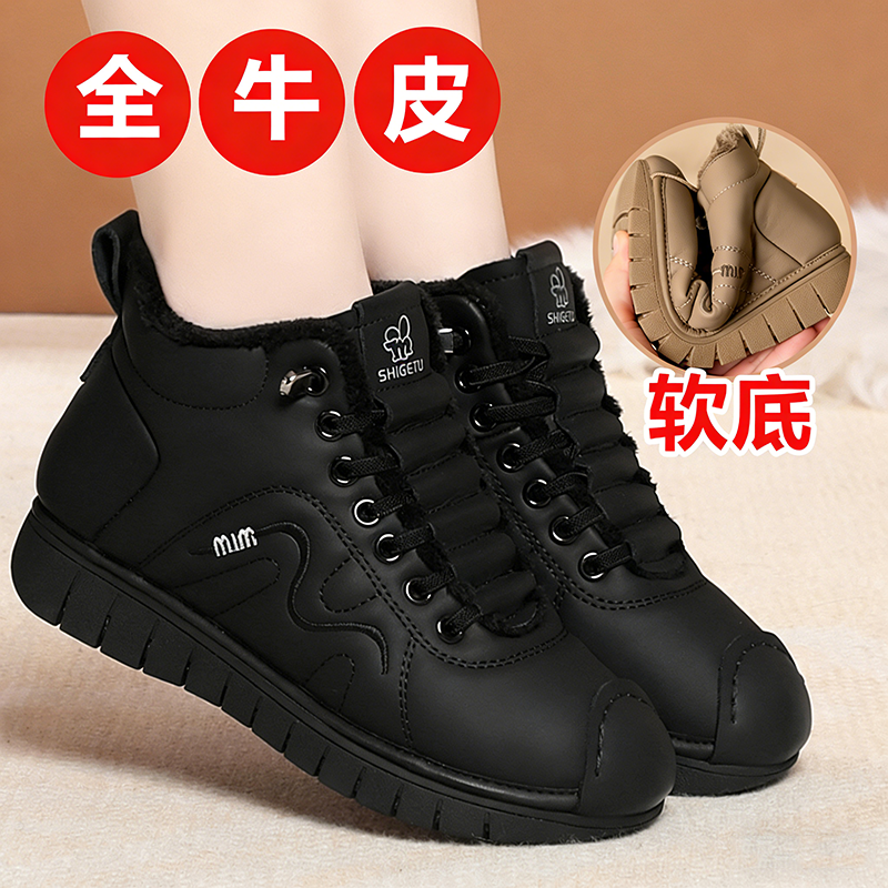 超软软底加绒保暖真皮妈妈皮鞋冬季平底防滑中老年女棉鞋休闲鞋女