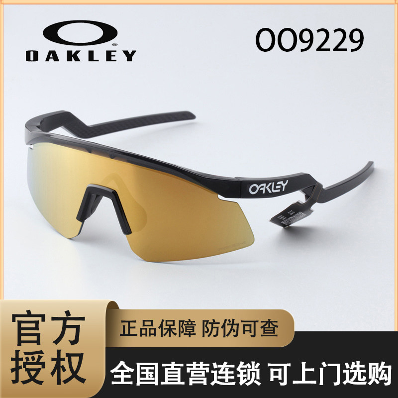Oakley欧克利跑步冲浪专业户外防护运动太阳镜墨镜HYDRA 9229