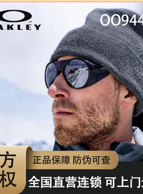 欧克利Oakley偏光钓鱼太阳镜框