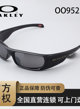 Oakley欧克利窄框休闲太阳眼镜男女同款时尚眼镜护目镜OOO9522