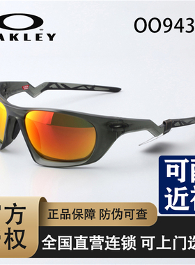Oakley欧克利户外跑步骑行运动眼镜男女滑雪护目镜OO9431