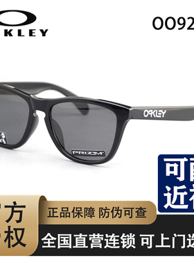 Oakley欧克利 FROGSKINS OO9245 偏光运动休闲太阳镜 青蛙皮墨镜