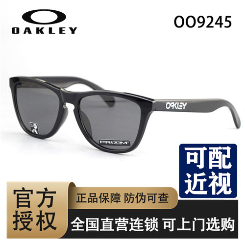 Oakley欧克利偏光运动墨镜太阳镜
