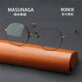 RONDE MASUNAGA增永眼镜日本大脸光学近视眼镜架男圆框 25新款